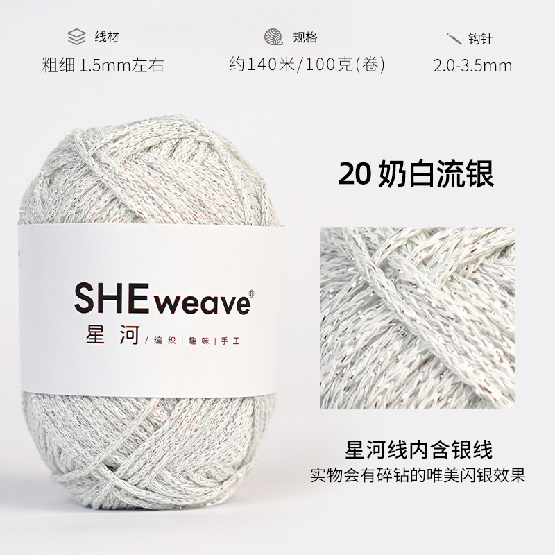 20 밀크 화이트 실버