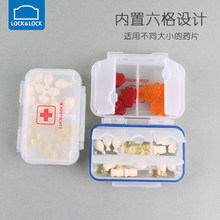 乐扣小药盒六分格便携式小号7天迷你药丸旅行药片收纳盒LTZ424
