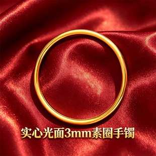 ���挍��3mm��Ȧ��y���CŮ���s�ٴ��ɫ�]���֭h�x���F؛