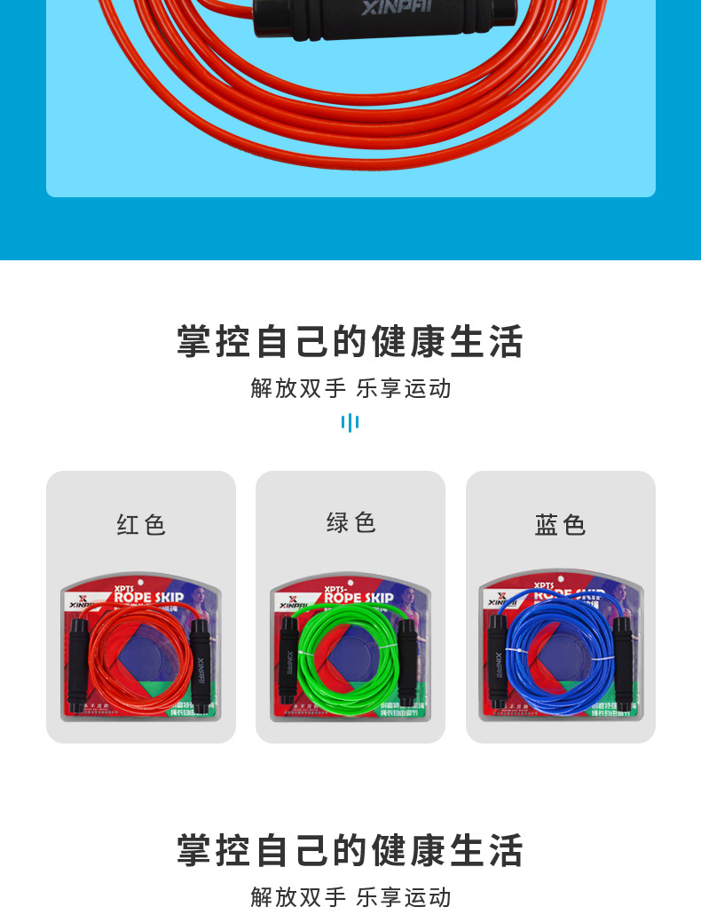 详情页_04.jpg