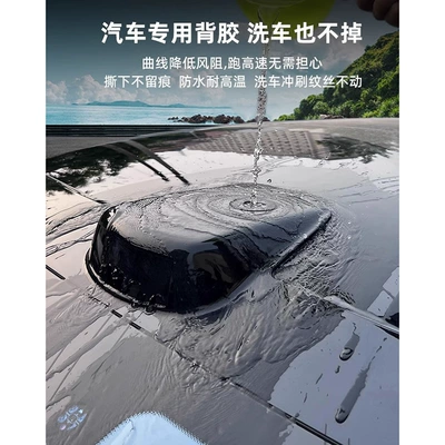 Car Accessories, Other Car Modifications