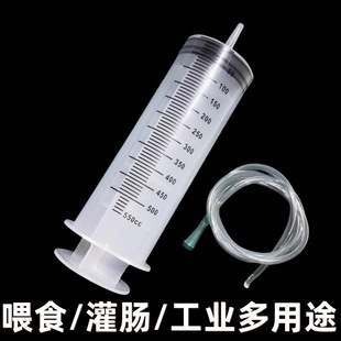 Large 20-550ML Large Capacity Needle Plastic Needle Tube Feeding Enema Industrial Oil Pumping Glue Pouring Machine