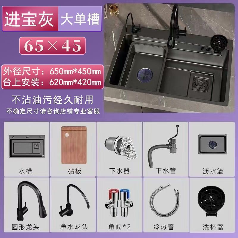 不锈钢加厚枪灰色纳米水槽大单槽家用厨房台上洗碗水池洗菜盆台下|undefined