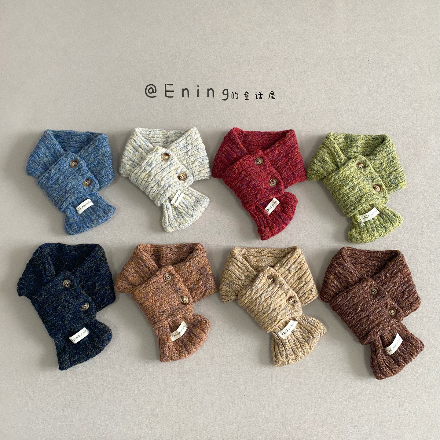 韩版儿童围巾秋冬季新款男女小孩宝宝保暖防风针织毛线围脖护脖颈