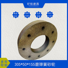 С��ĥ���ɘ�֬ɰ݆305*50*155��֬�Y�τ���˨�o��ɰ݆ɰ݆��ĥ