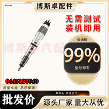 ��܉������0445120040 �������m���n�����ɽ�l�әC�ڙC����