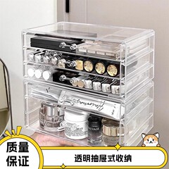 化粧品収納ボックス透明アクリル収納キャビネット寝室整理収納キャビネット学生寮雑貨
