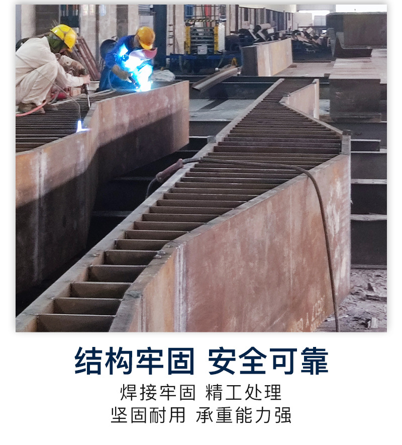 亨铁物资-构件-详情_10.jpg