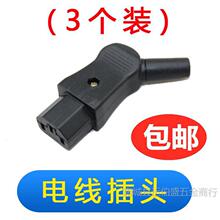 ����C�Դ�����^ �pţ�w�����R��ڙC����C��������p���C���^