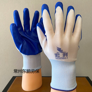 Hongli nylon nitrile gloves rubber rubber gloves adhesive non-slip gloves industrial wear-resistant oil-resistant auto repair labor protection