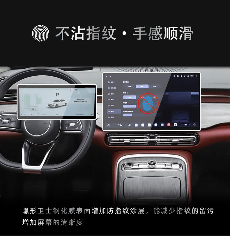 Suitable for 26 Models of Hongqi H5 Central Control Navigation Instrument Interior Display Screen Protective Tempered Film Car Interior Accessories