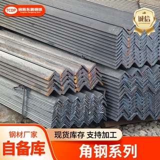 Q355B热轧等边角钢90×90×10重型机械支架承重用镀锌角钢
