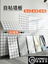 仿瓷砖仿铝塑板墙贴pvc墙纸自粘厨房防油贴纸墙裙护墙板墙壁装饰