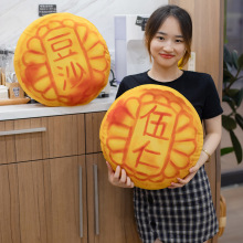 卡通月饼抱枕小号公仔布娃娃新奇公司活动玩偶创意搞怪中秋节礼物