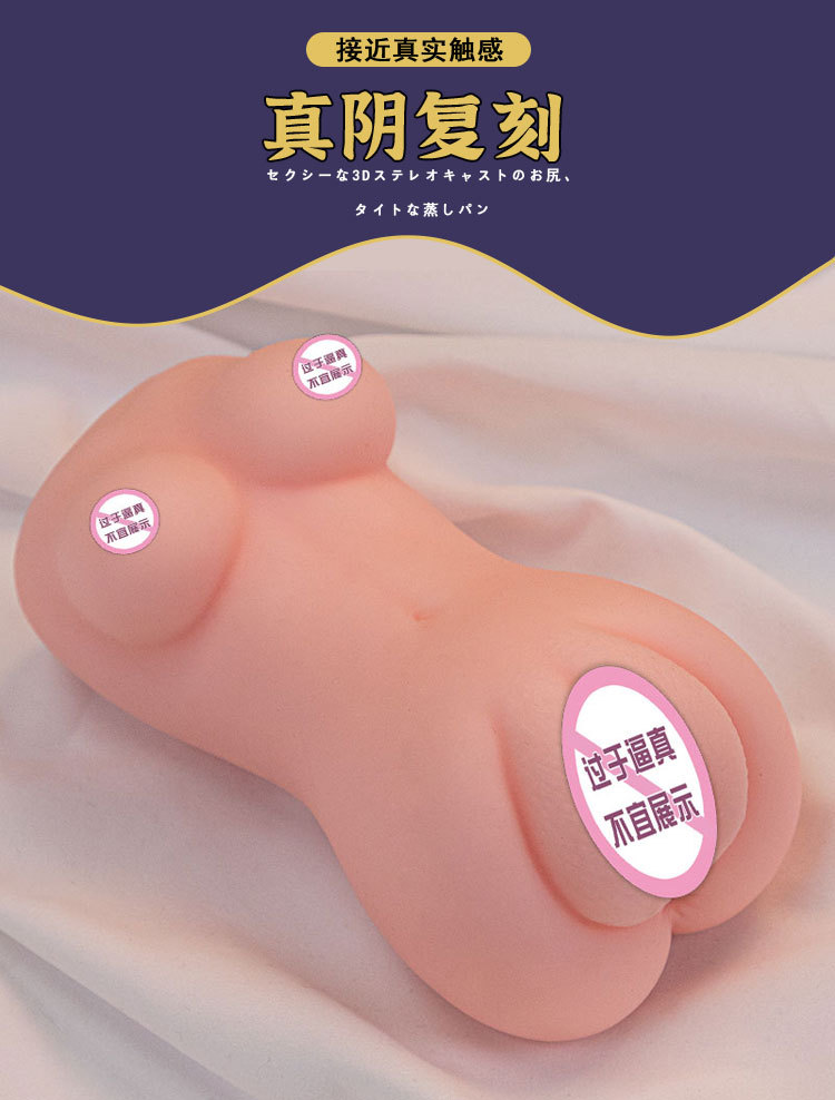 Half-Body Inverted Male Masturbator Cup, Skin-Safe TPE, Manual Control — detail image 4