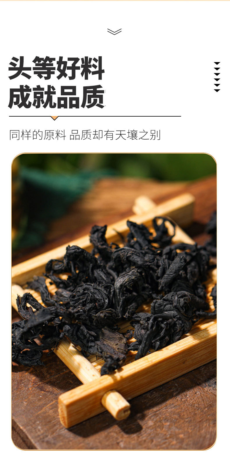 Eucommia Leaf Tea Du Zhong Ye 100g Bottle Dried Old Tree Leaves for Daily Herbal Infusion overview