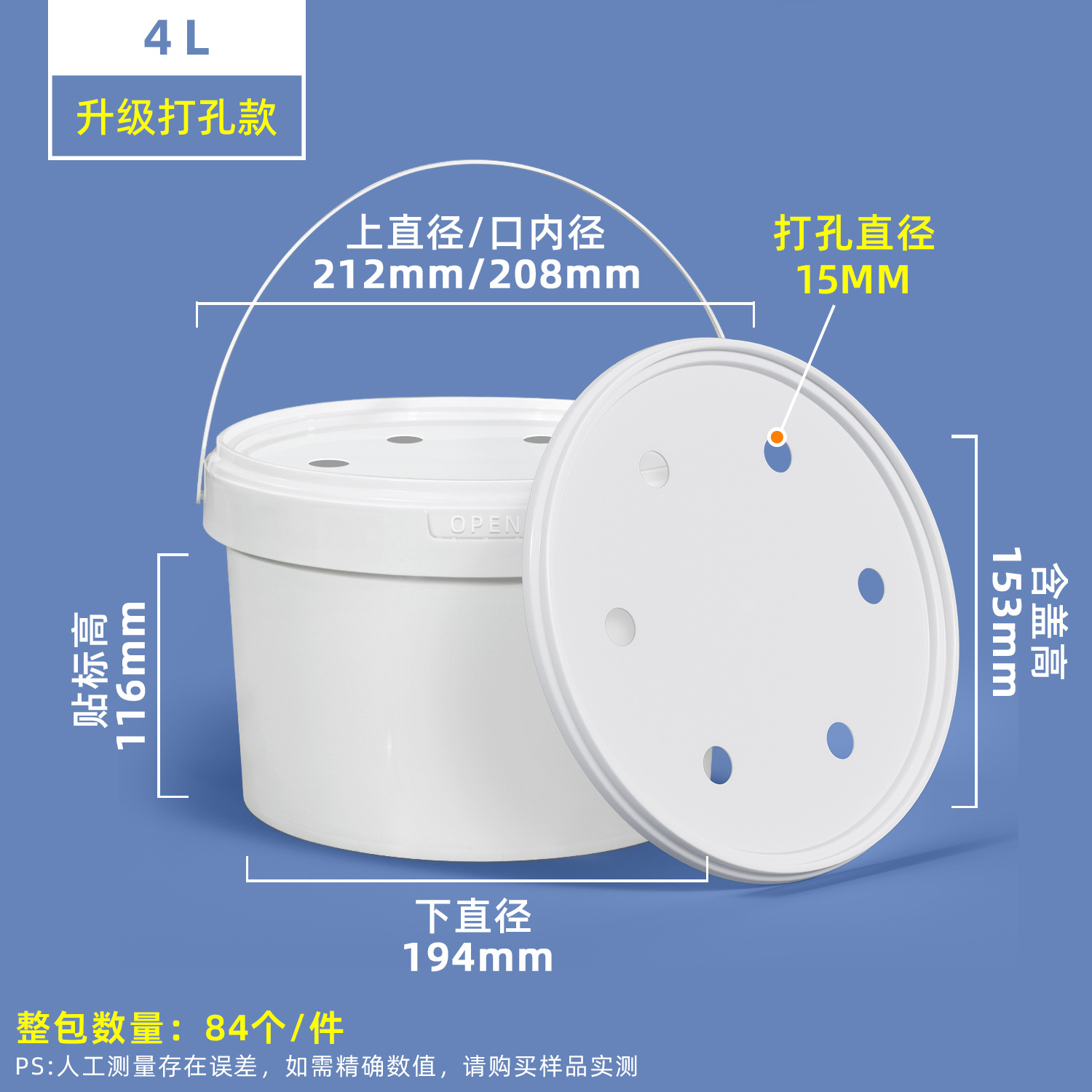 Metasequoia, kimchi, frutas, bocadillos para llevar, salsa, caja de embalaje, sellado a altas temperaturas, plástico transparente, cubo pequeño con tapa