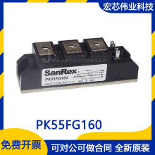 PK55FG160 PK110 PK200 PK250 PK130 PK70 PK25 ȫ�¿ɿع�ģ��