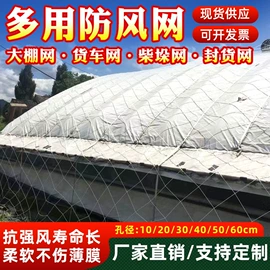 攀爬网;遮阳网;其他安全网