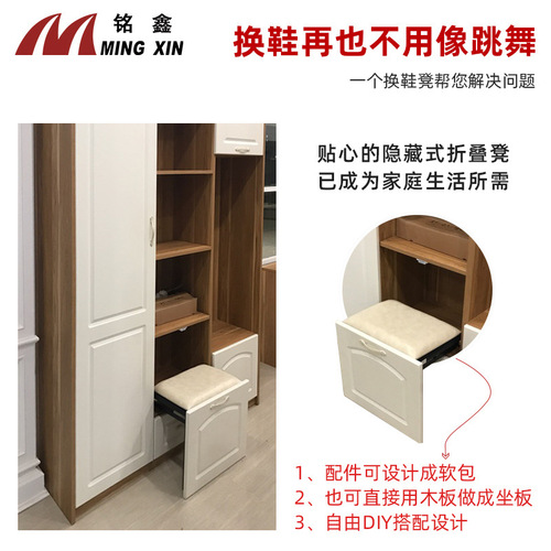 Mingxin hidden stainless steel folding shoe changing stool shoe cabinet folding entrance stool accessories invisible folding stool hardware