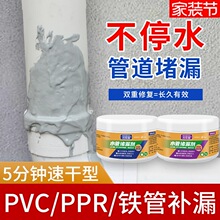 pprˮ���a©������ˮ�z�F�ܶ�©�zpvc�ܵ����a�z����©ˮ�ܷ�T��