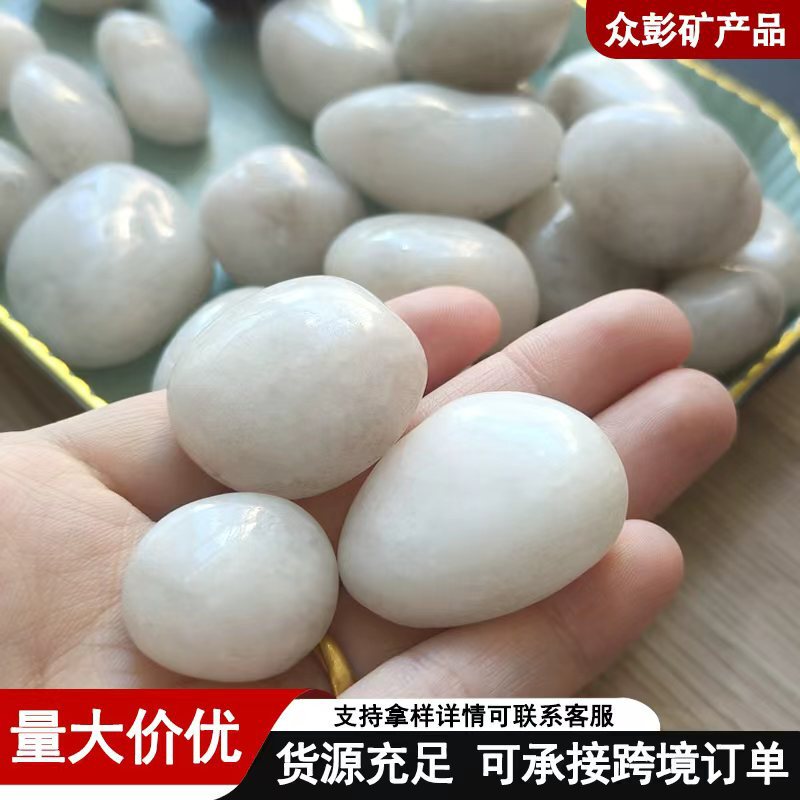 White pebble landscaping, flower pot paving, courtyard and garden paving, water feature paving, finely polished white pebbles, direct supply from the manufacturer, excellent price