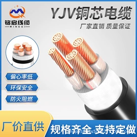 绝缘导线;电力电缆;电子线