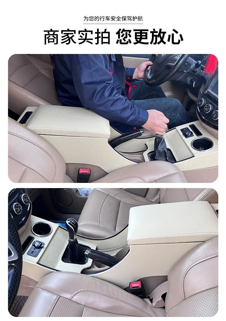 Wuling Hongguang S armrest box 14-22 old Hongguang s modified accessories with high central channel armrest box