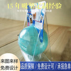 透明塑料包装PVC塑料盒对折双泡壳pet环保材质插卡式吸塑防尘面罩