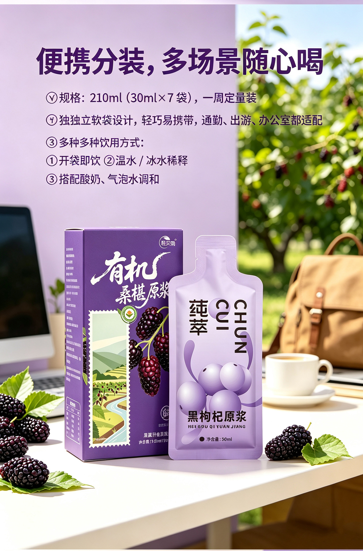 Organic American Ginseng Pure Liquid Extract Xi Yang Shen Ready-to-Drink Concentrated Juice 30ml x 7 Sachets preparation