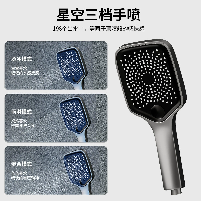Ceramic valve core anti -corruption rust -proof bronze shower set Bathing rain spray set Smart shower