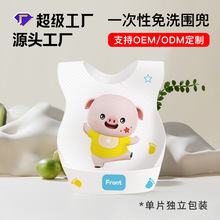 宝宝一次性围免洗围兜独立包装干净卫生婴儿食饭兜儿童口水巾围嘴