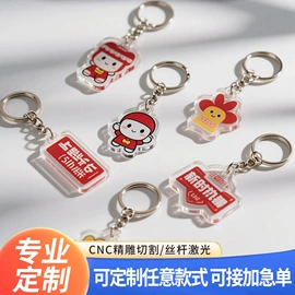 冰箱贴;钥匙扣;长尾夹装订夹