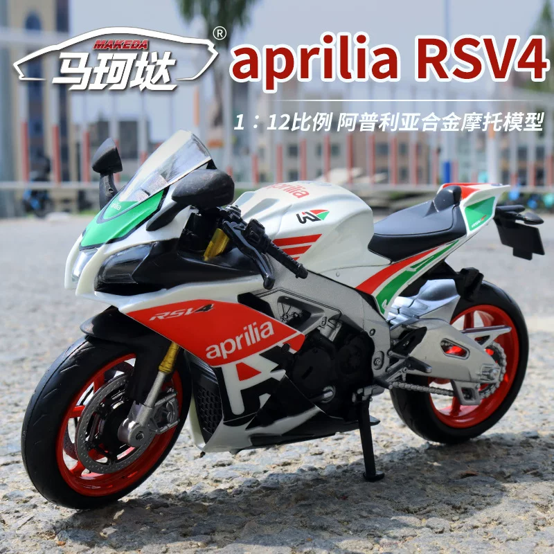 Марк Эм 1/12 апреля RSV4 RR алюминиевый мотоцикл модель симулированный металлический уличный автомобиль в коробке