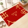Crystal velvet red door pad-5