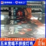 写真广告量大防晒灯布