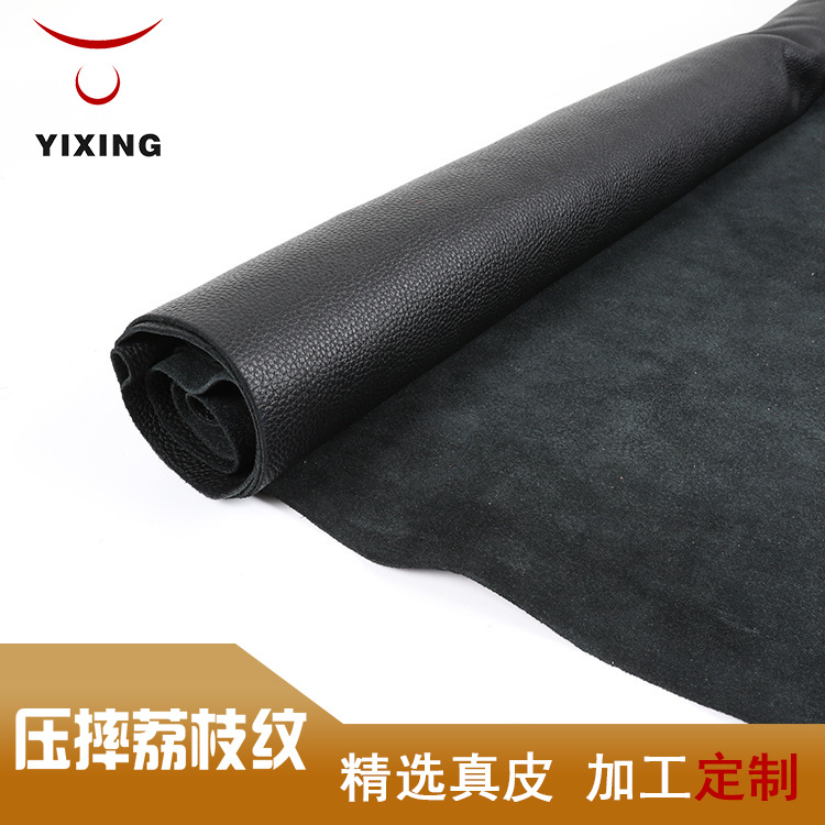 厂家直销 箱包黄牛头层压摔压摔荔枝纹牛皮 头层荔枝纹真皮皮料