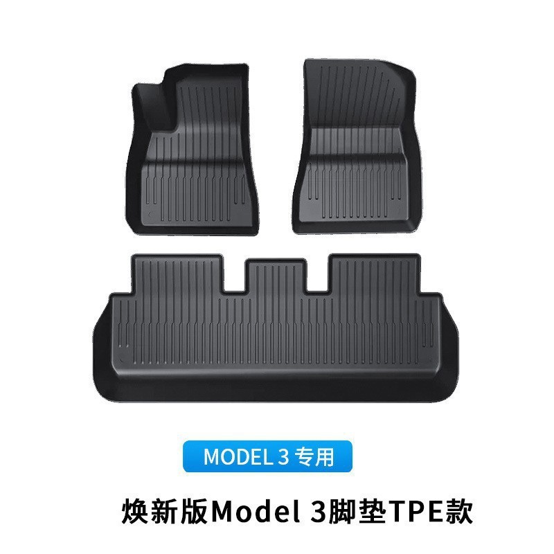 适用焕新版model3/y特斯拉脚垫 高品质吸塑注塑tpe脚垫尾箱垫批发|undefined