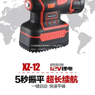 Kaikaiyi Tile Vibrator Tile Tiling Machine Rechargeable Tile Vibrator Tiling Machine One Electric One Rechargeable Floor Drill