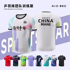 新商品の速乾通気性バドミントン服卓球服試合訓練子供成人バレーボールスポーツユニフォームセット