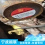 宁波热轧30crnimo8合金结构钢