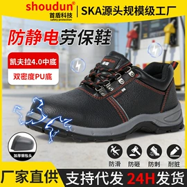 其他头部防护;交通安全服装;塑料安全帽