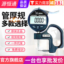 Դ�aͨ�ܺ�Ҏ��ǧ��λ���@���Ҏ��X�ܲ����ܱں�y��x��12.7mm