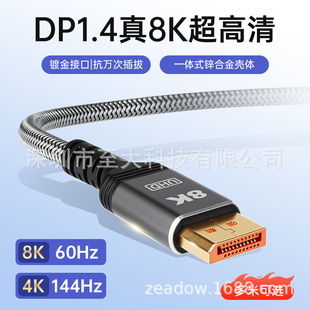 DP��1.4����8K������X�@ʾ��240Hz��ˢ�Pӛ����X�B��ҕ�l���L��