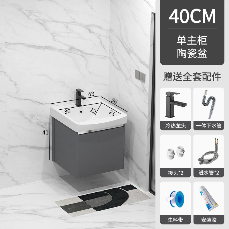 Gabinete de baño de aluminio espacial combinado lavabo cerámico lavabo lava