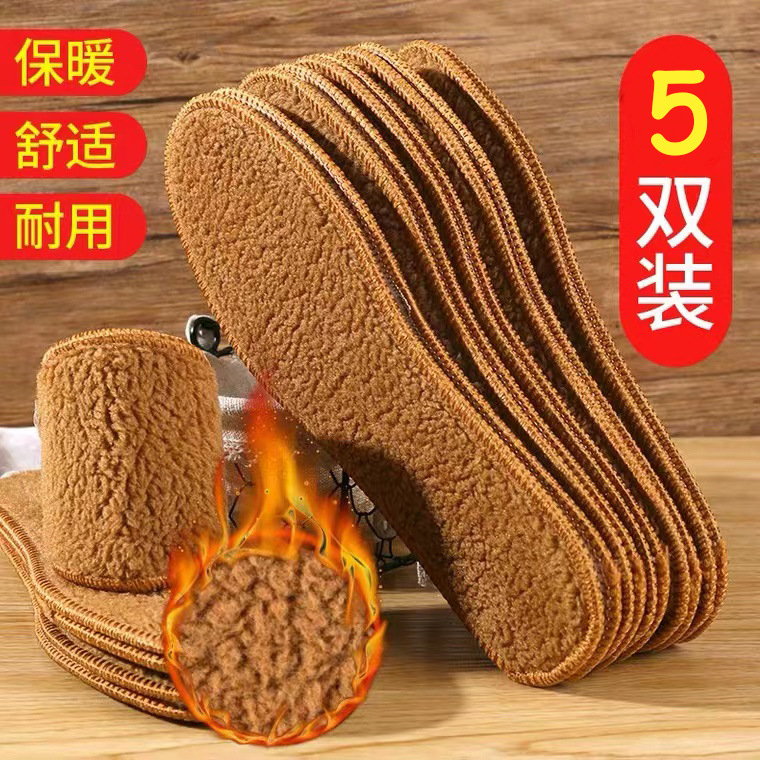 Footprint invierno caliente cortar cordero imitación felt cómodo acolchado para hombres y mujeres plantillas absorbentes de sudor