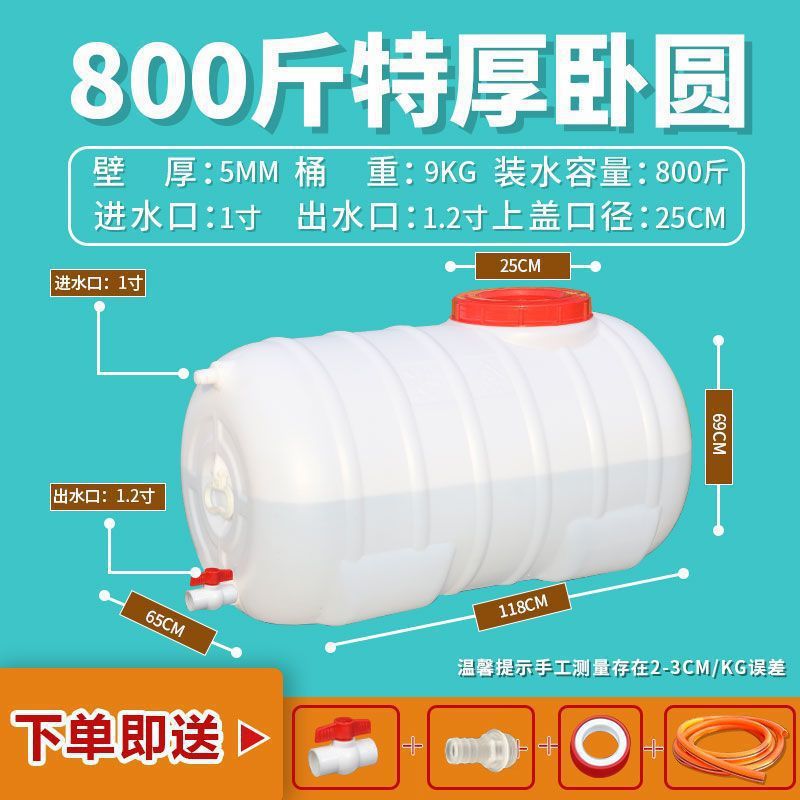 400kg 특대형 수평원형 [10년 보증]