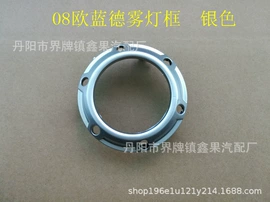 车身及附件;尾灯;灯框