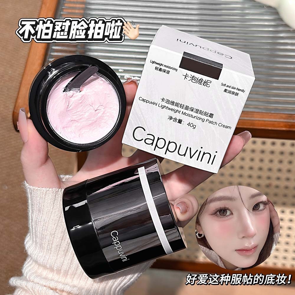 Cappuvini Light Moisturizing Cream Brightens Skin Tone, Light Moisturizing and Nourishing Pre-Makeup Makeup for Students, Domestic Brand Cosmetics