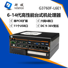 ���򹤿�G3760F-L6E1���Թ�ҵ����5��4��С�ͻ����Ӿ����ػ�����